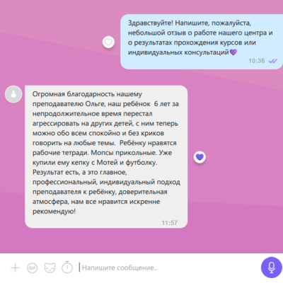 Курс  "Развитие гибких навыков" 