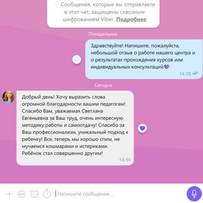 Курс  "Развитие гибких навыков"