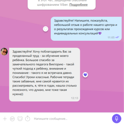 Курс  "Развитие гибких навыков" 