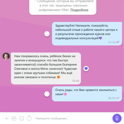 Курс  "Развитие гибких навыков"