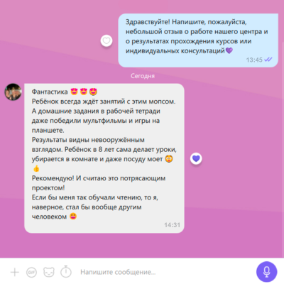 Курс  "Развитие гибких навыков" 