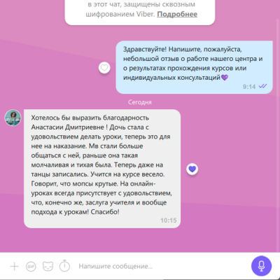 Курс  "Развитие гибких навыков" 