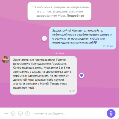 Курс  "Развитие гибких навыков"