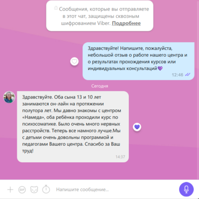 Курс  "Развитие гибких навыков" 