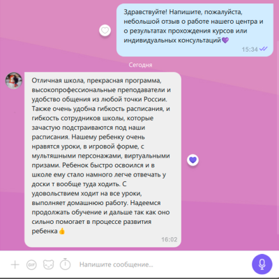Курс  "Развитие гибких навыков" 