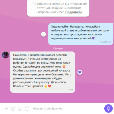 Курс  "Развитие гибких навыков" 