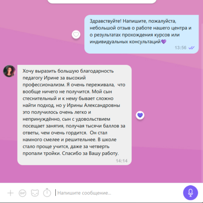 Курс  "Развитие гибких навыков" 