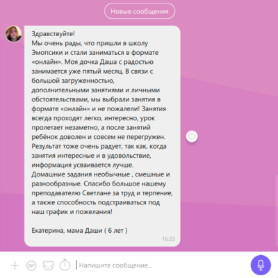 Курс  "Развитие гибких навыков" 