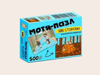 Пазл двусторонний
