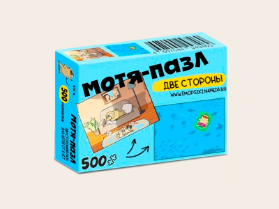 Пазл двусторонний