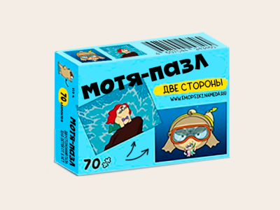 Пазл двусторонний 